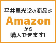 ���䐯����Amazon���i�ꗗ