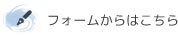 �t�H�[������͂�����